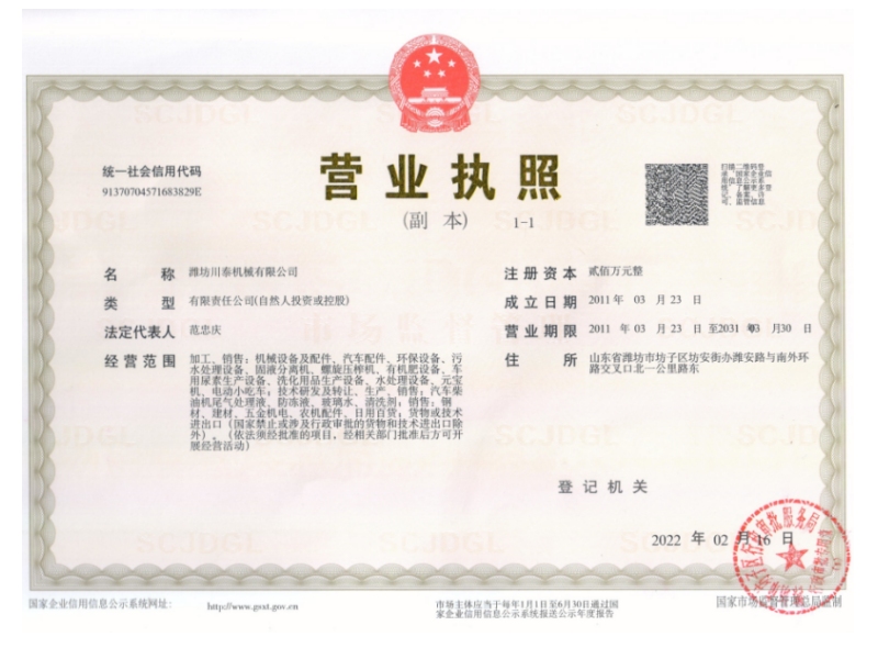 榮譽資質